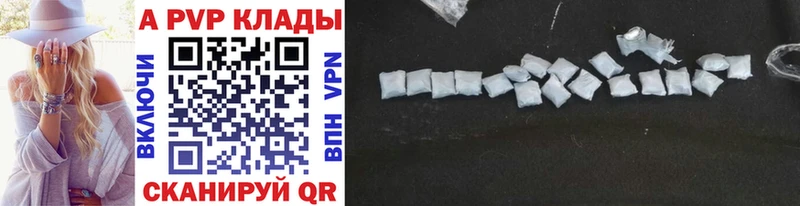 Купить где  Осташков  Альфа ПВП VHQ 
