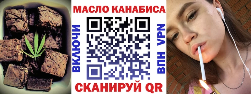 Купить закладки  Осташков  Canna-Cookies марихуана 