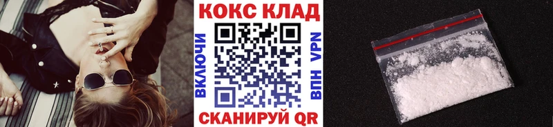 Купить закладки  Осташков  COCAIN Fish Scale 