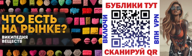 ЭКСТАЗИ MDMA  Купить где  Осташков 
