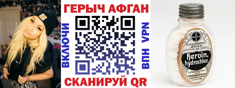 Купить Осташков Героин VHQ