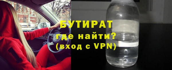 марки nbome Ессентукская