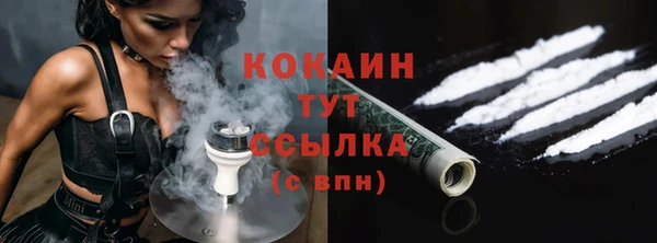 соль курить ск Коряжма