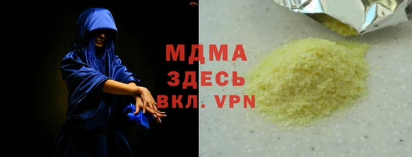 дживик Новосибирск