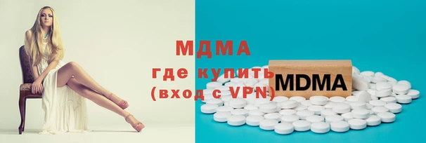 дживик Новосибирск