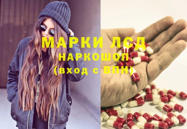 Альфа ПВП Корсаков