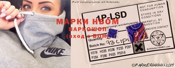 Альфа ПВП Козельск