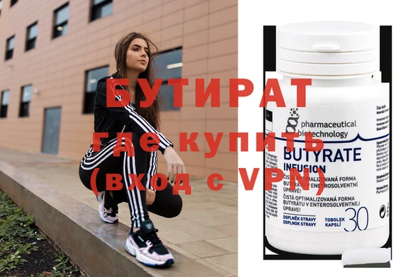 Альфа ПВП Корсаков
