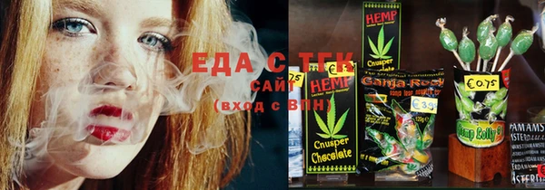 марки nbome Ессентукская