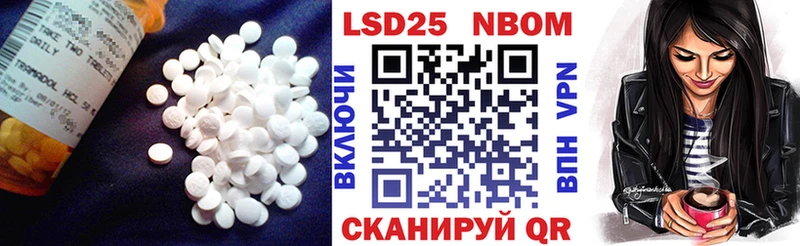 Купить  Осташков  Лсд 25 экстази кислота 