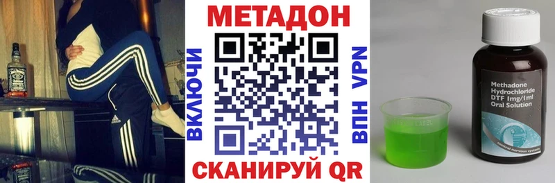 Купить где  Осташков  МЕТАДОН мёд 