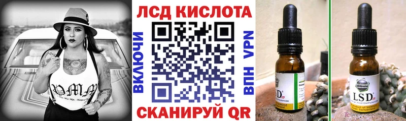 Купить  Осташков  Марки 25I-NBOMe 1500мкг 