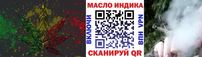 ТГК THC oil  Купить закладки  Осташков 